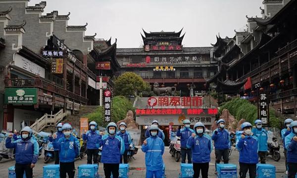饿了么送餐（让您足不出户品尝美食的最佳选择）-第2张图片-星耀数码