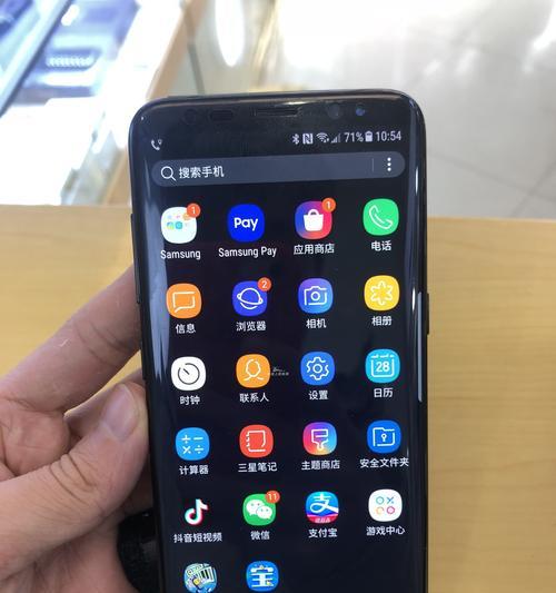 三星S8屏幕适配的效果如何？（探索三星S8屏幕适配性能的关键特点）-第1张图片-星耀数码
