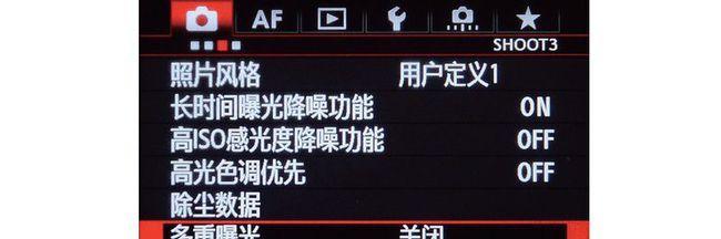 如何保持曝光正常（掌握关键技巧，拍摄完美照片）-第3张图片-星耀数码