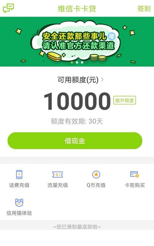 以手机号实名登记，保障信息安全（手机号实名登记的必要性及操作流程解析）-第2张图片-星耀数码