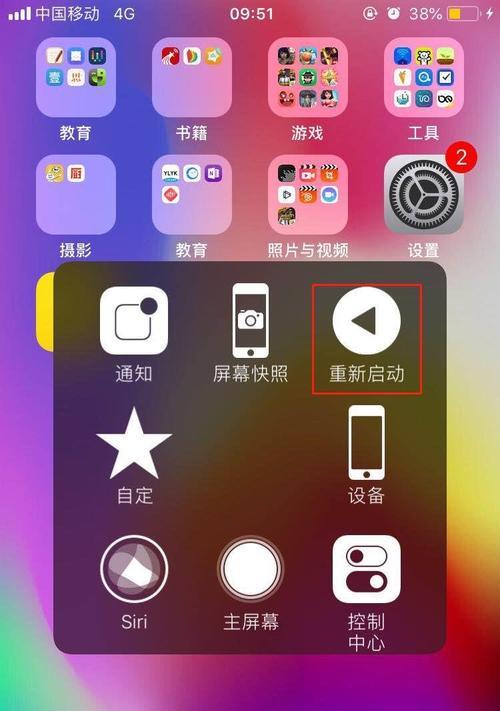 如何使用“查找我的iPhone”功能追踪丢失的设备（利用这个强大的功能，您可以快速定位并保护您的iPhone）-第1张图片-星耀数码