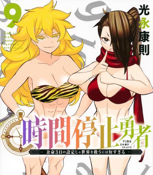以飞智黑武士X9ETPro（全新一代智能无人机，带你领略飞行的极致乐趣）-第3张图片-星耀数码
