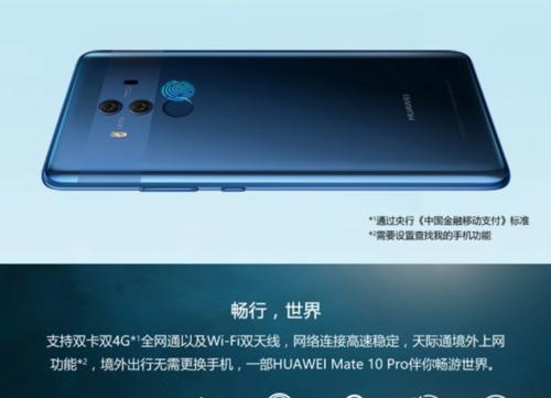 选择以华为当技工，你会有怎样的职业发展？（探索华为技工岗位，发现职业成长的新机遇）-第2张图片-星耀数码