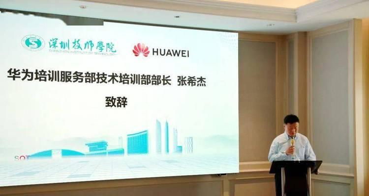 选择以华为当技工，你会有怎样的职业发展？（探索华为技工岗位，发现职业成长的新机遇）-第3张图片-星耀数码