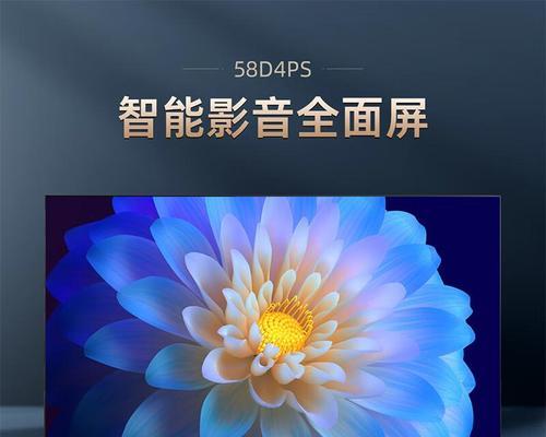 长虹液晶电视（畅享视觉盛宴，长虹液晶电视让你看得更爽）-第3张图片-星耀数码