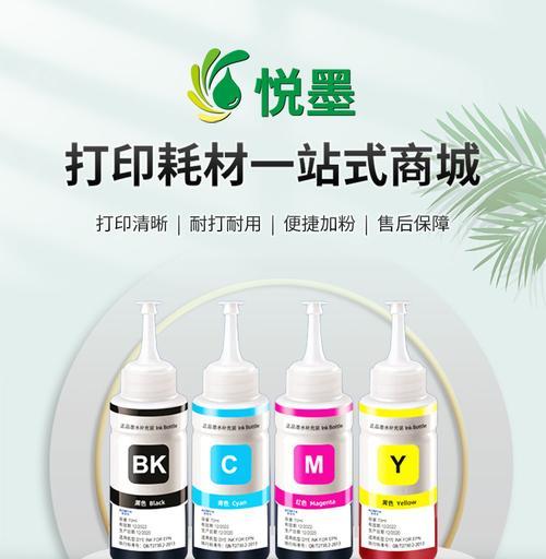 以爱普生L301为主题的文章（探究爱普生L301的功能与性能）-第1张图片-星耀数码