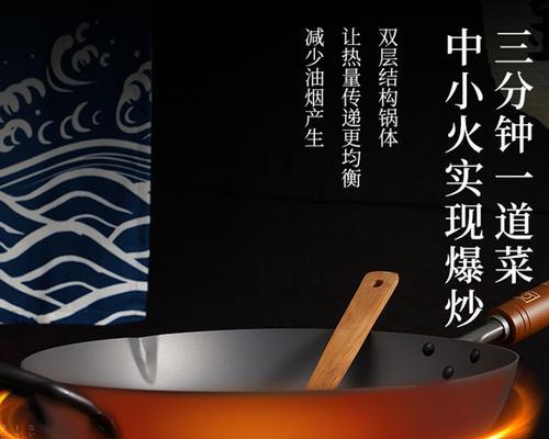 探索日本南部铁锅的传奇之旅（发现南部铁锅的独特魅力与优势）-第1张图片-星耀数码