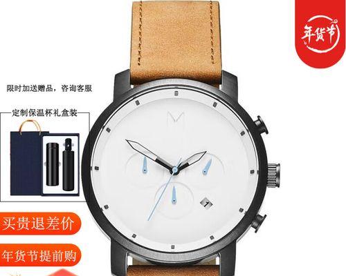 MVMT手表质量评测（一探时尚潮牌MVMT手表的品质与设计）-第1张图片-星耀数码