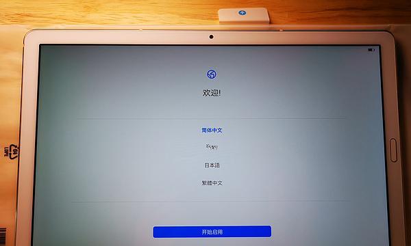 华为MX6的全面评测（性能强悍，拍照出色，外观精致，华为MX6值得拥有！）-第2张图片-星耀数码