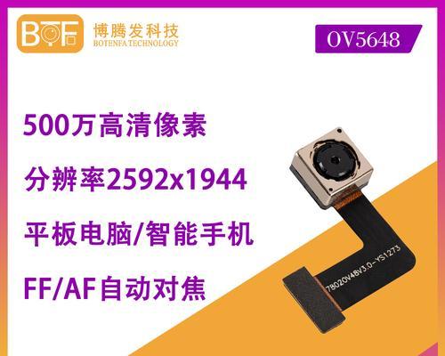 探索500万像素录像的魅力与应用（记录清晰度的提升与影像艺术的突破）-第3张图片-星耀数码