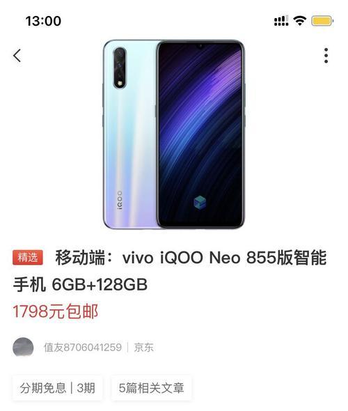 在国外如何选择不卡手机？-第3张图片-星耀数码