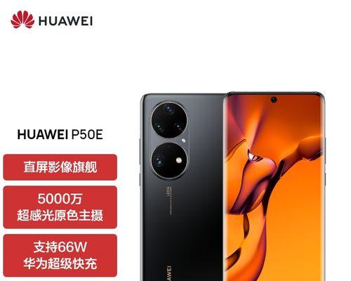 华为性能如何？华为手机性能测试与评估-第1张图片-星耀数码
