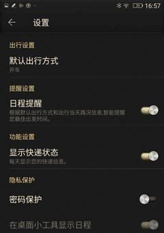 探索amigo3.5的功能和优势（了解amigo3.5）-第1张图片-星耀数码