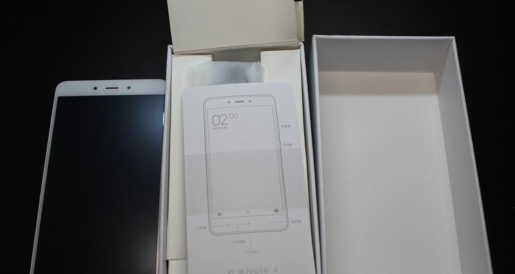 红米Note4（淋漓尽致的音质享受，红米Note4让你沉浸于音乐海洋）-第2张图片-星耀数码