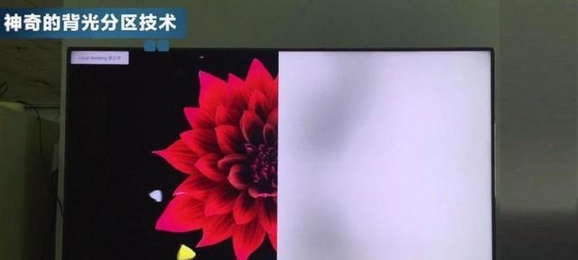 海信ULED技术引领高清晰度画质体验（ULED技术的卓越表现与前瞻性特征）-第1张图片-星耀数码