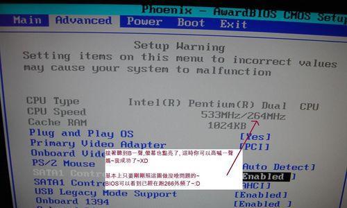 硬改CPU（探索硬改CPU的关键步骤和潜在风险）-第3张图片-星耀数码