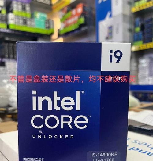 酷睿E7500处理器（探索酷睿E7500处理器的卓越表现和令人惊叹的性能）-第3张图片-星耀数码