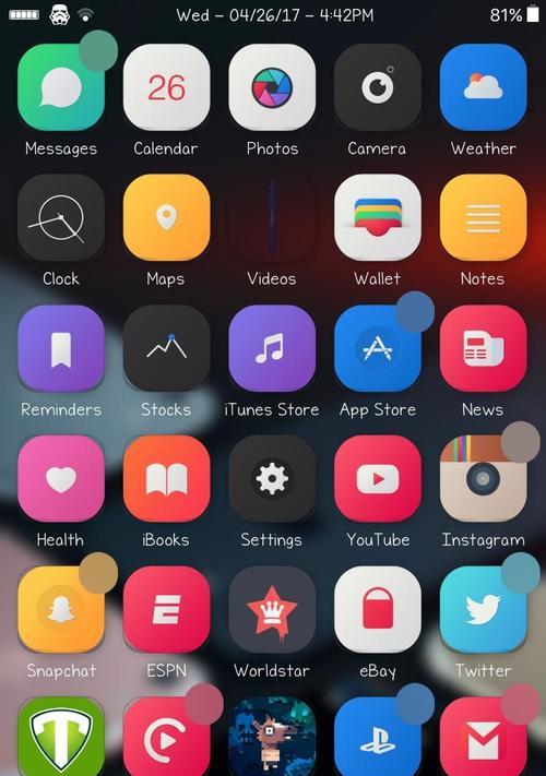 升级iOS10.2.1（了解iOS10.2.1的新功能，提升使用体验）-第2张图片-星耀数码