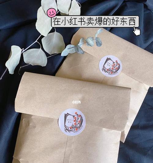 小红书东西怎么样？消费者心声大揭秘（真实评测揭示小红书商品的优缺点）-第3张图片-星耀数码