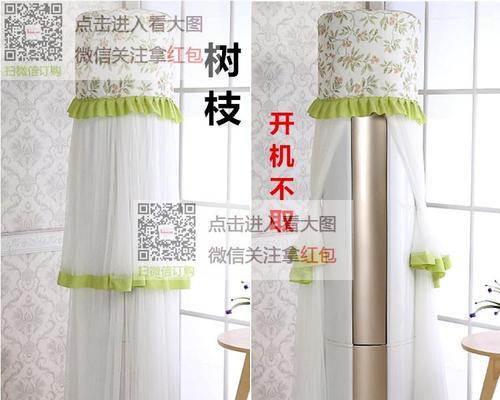 美的云行空调（掌握温度，畅享清凉！）-第3张图片-星耀数码