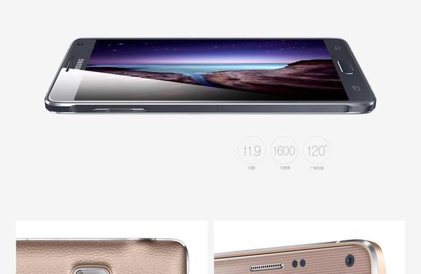 三星Note4信号表现如何？（探究三星Note4信号强度及稳定性）-第3张图片-星耀数码