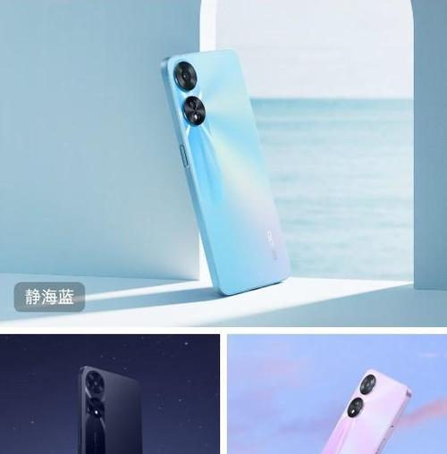 OPPO的手机表现如何？（OPPO手机性能、摄影、设计和价格的综合评估）-第2张图片-星耀数码