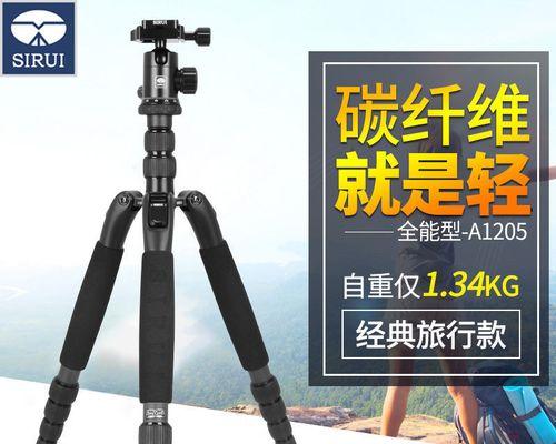 碳纤维三角架（碳纤维三角架在各领域中的广泛应用及其优势分析）-第2张图片-星耀数码