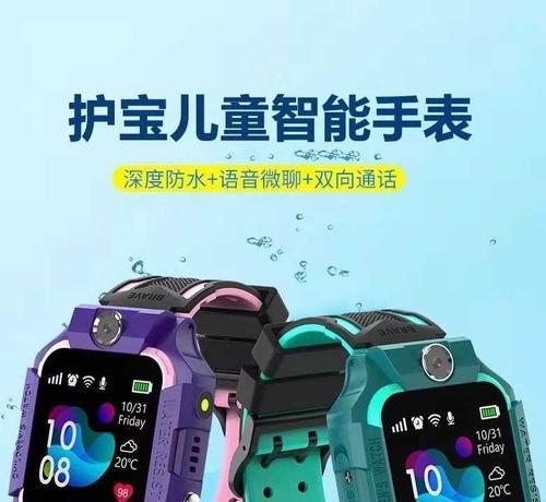 芭比儿童智能手表（全方位功能与安全保障，芭比儿童智能手表是孩子的最佳伙伴）-第2张图片-星耀数码