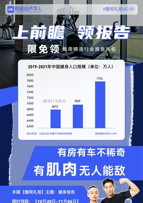 IT桔子——为你提供全面的科技行业信息（深度解读IT桔子平台的特点和优势，助你了解科技行业动态）-第2张图片-星耀数码
