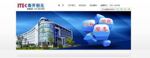 IT桔子——为你提供全面的科技行业信息（深度解读IT桔子平台的特点和优势，助你了解科技行业动态）-第3张图片-星耀数码