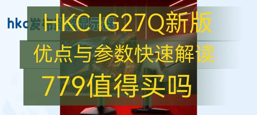探索以219显示器的视觉盛宴（高分辨率、超宽屏幕和沉浸式体验）-第2张图片-星耀数码