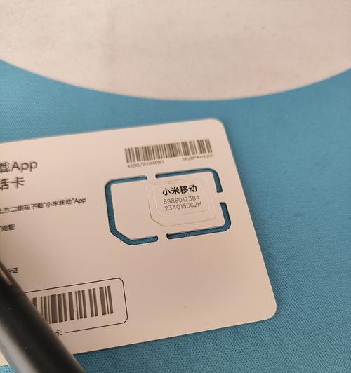 小米小寻儿童电话手表的功能和优势（让家长更放心的智能儿童手表）-第2张图片-星耀数码