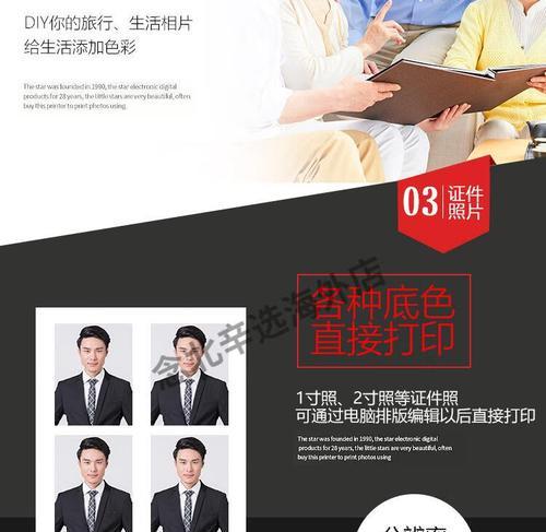 惠普1112打印机的使用体验（高效便捷的打印解决方案）-第2张图片-星耀数码