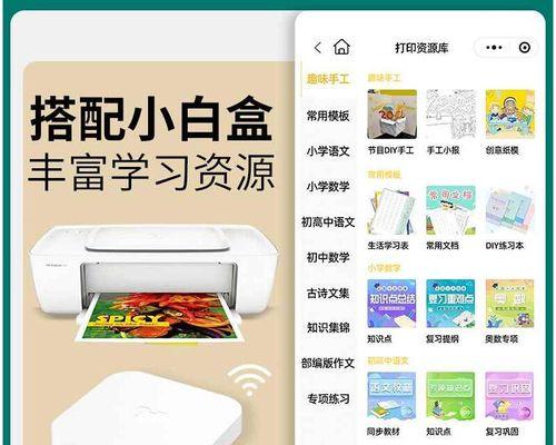惠普1112打印机的使用体验（高效便捷的打印解决方案）-第3张图片-星耀数码