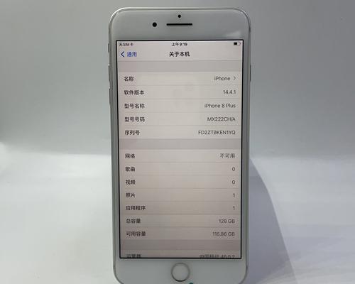 探索iPhone6Plus银色的魅力（突破边界的优雅设计）-第2张图片-星耀数码