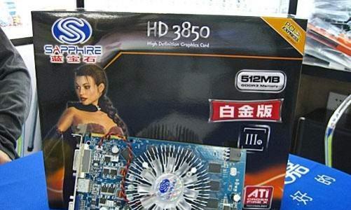 惠普HD5500显卡的性能与特点剖析（了解惠普HD5500显卡的强大性能和多功能特点）-第3张图片-星耀数码