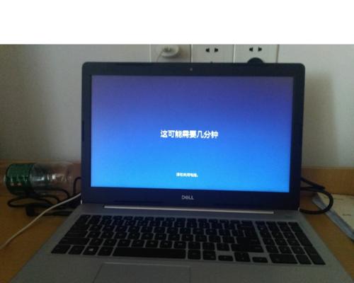 戴尔7000r1525s（探索戴尔7000r1525s的性能、设计和用户体验）-第1张图片-星耀数码