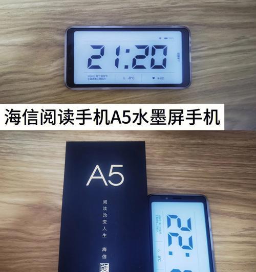 海信手机怎么样？（海信手机的性能和用户体验如何？）-第1张图片-星耀数码