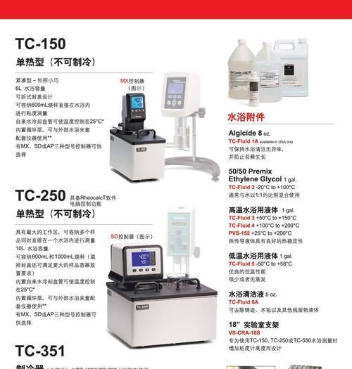TC数码手机的优势与劣势剖析（一款颠覆传统的智能手机）-第2张图片-星耀数码