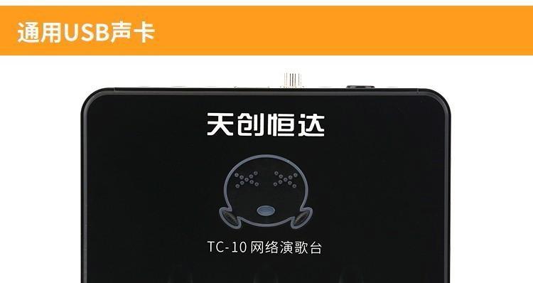 TC数码手机的优势与劣势剖析（一款颠覆传统的智能手机）-第3张图片-星耀数码