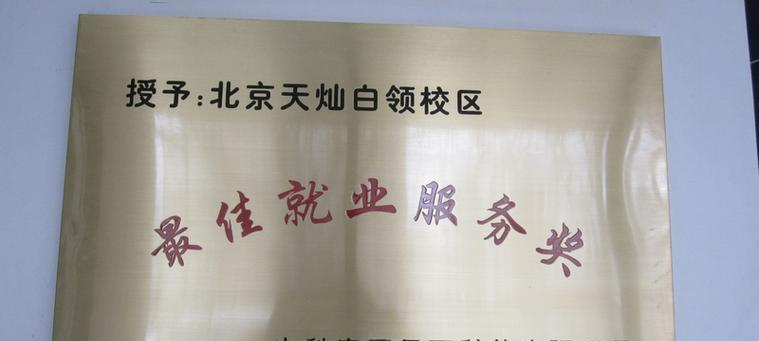 北大后e发展与变革（探索北大后e的新模式与实践）-第1张图片-星耀数码