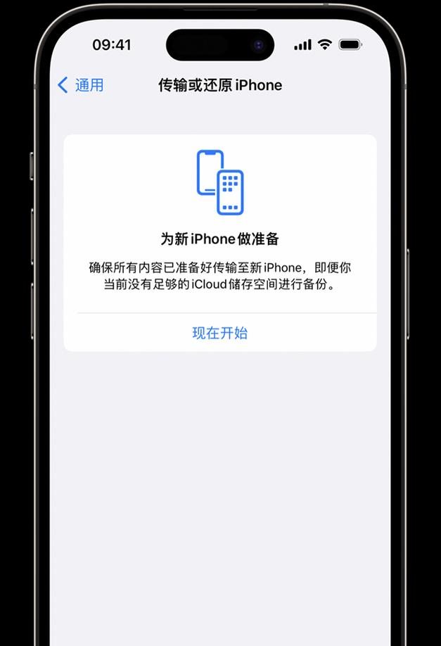 手机出厂设置的重要性（了解手机出厂设置，保护个人信息安全）-第2张图片-星耀数码
