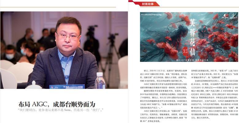 广电行业的发展与前景展望（从媒体传播到数字化时代，广电行业展现出的新动能和挑战）-第1张图片-星耀数码