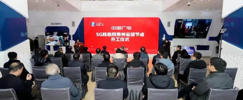 广电行业的发展与前景展望（从媒体传播到数字化时代，广电行业展现出的新动能和挑战）-第3张图片-星耀数码