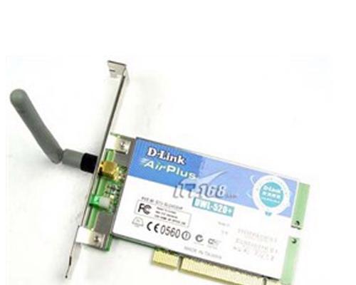 D-Link865L（探索D-Link865L无线路由器的出色性能和功能）-第2张图片-星耀数码