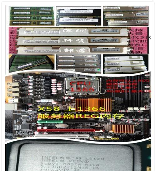 Intel高端5630（性能卓越，功耗低，应用广泛，解析Intel高端5630处理器的魅力）-第2张图片-星耀数码