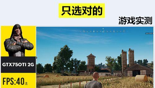 i5搭配GTX1050（探索i5处理器与GTX1050显卡的完美匹配）-第1张图片-星耀数码