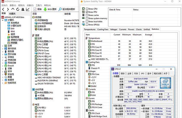 i5搭配GTX1050（探索i5处理器与GTX1050显卡的完美匹配）-第2张图片-星耀数码