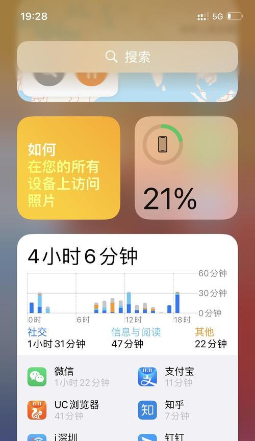 如何解决手机续航差的问题（有效延长手机续航时间的方法及技巧）-第2张图片-星耀数码