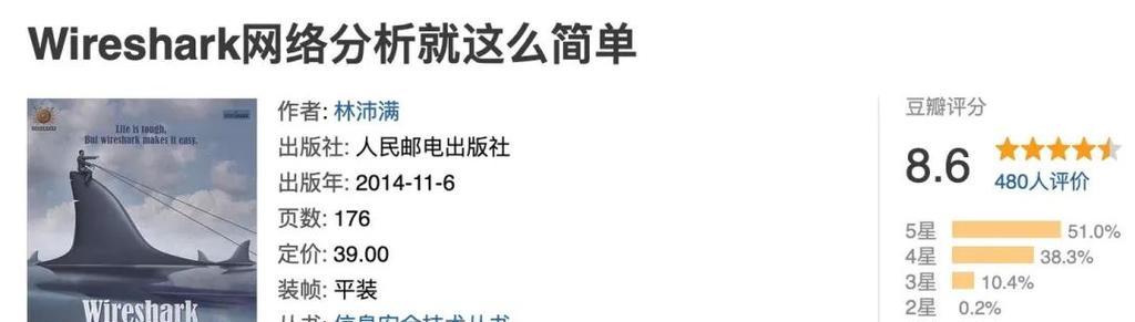 电脑学习指南（从零基础到掌握电脑操作的技巧与技能）-第3张图片-星耀数码
